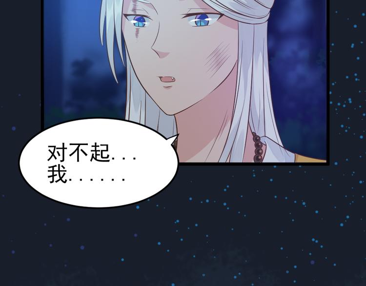 第16话 她若去我必追随！！(1/2)-第16话