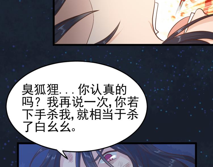 第16话 她若去我必追随！！(1/2)-第16话