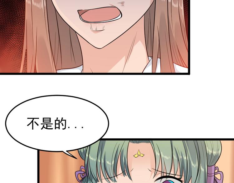 第18话 我们还能相见吗？(1/2)-第18话