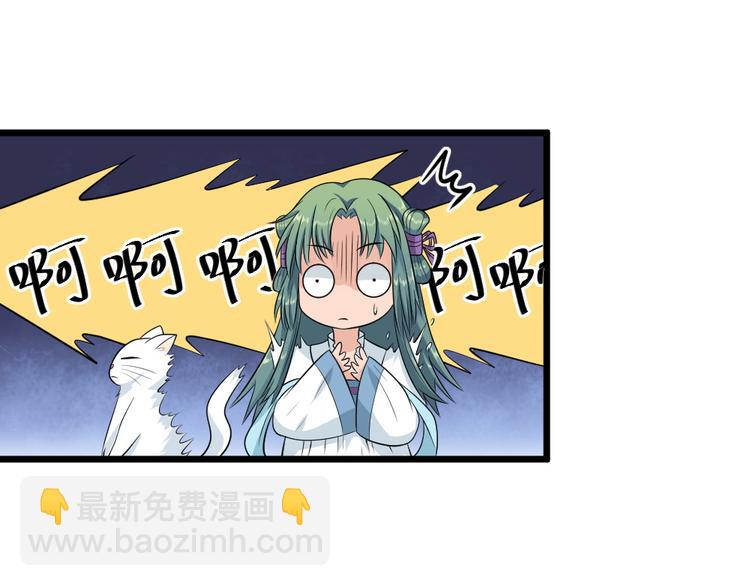 第18话 我们还能相见吗？(1/2)-第18话