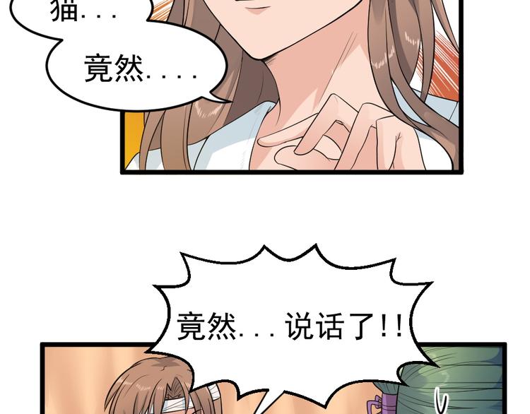 第18话 我们还能相见吗？(1/2)-第18话