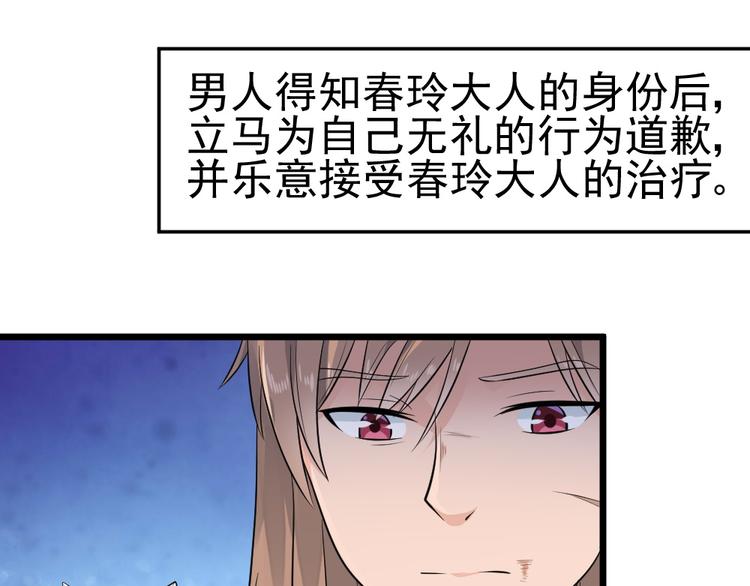 第18话 我们还能相见吗？(1/2)-第18话