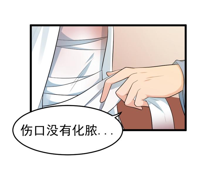 第18话 我们还能相见吗？(1/2)-第18话
