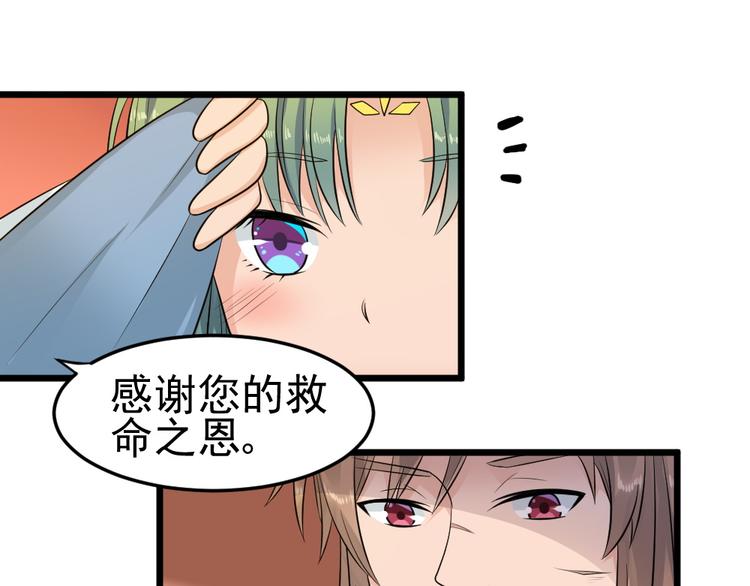 第18话 我们还能相见吗？(1/2)-第18话