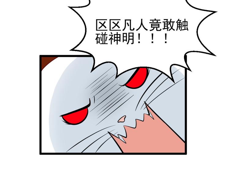 第18话 我们还能相见吗？(1/2)-第18话