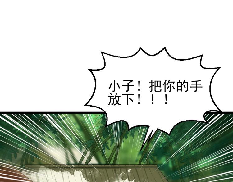 第18话 我们还能相见吗？(1/2)-第18话