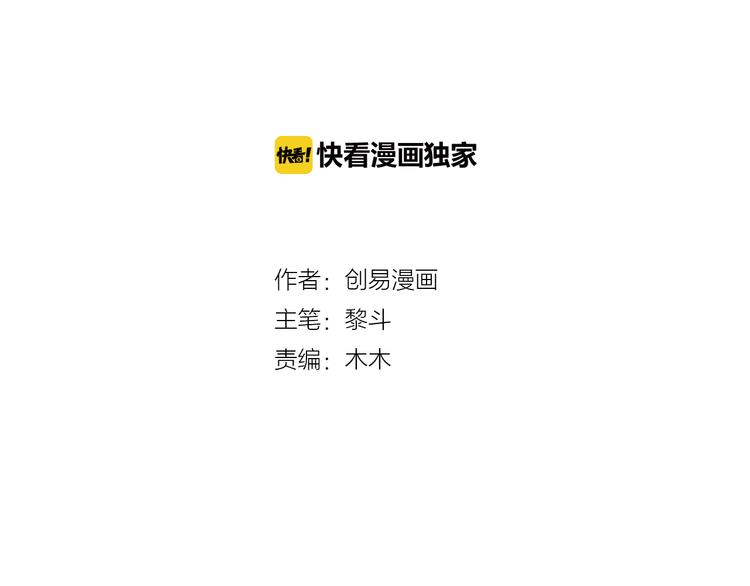 第20话 挑战天庭的后果(1/2)-第20话