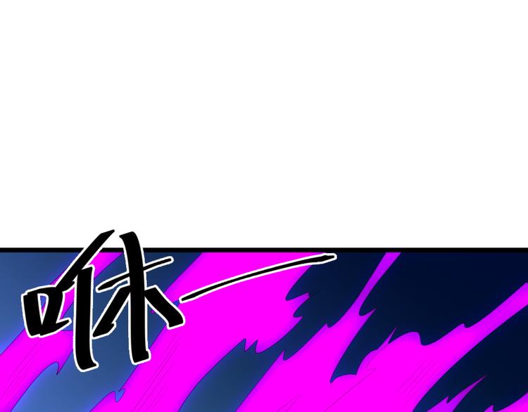 第20话 挑战天庭的后果(1/2)-第20话