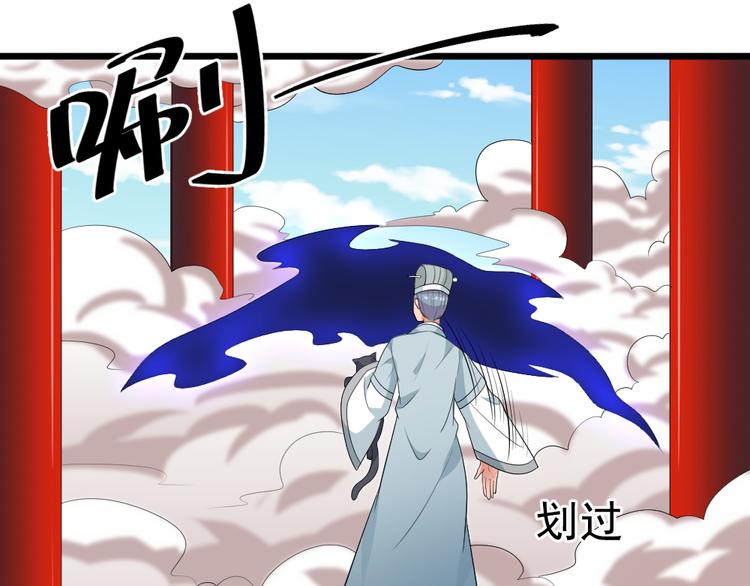 第20话 挑战天庭的后果(1/2)-第20话