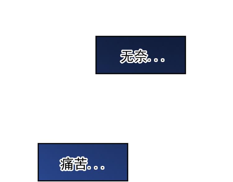 第20话 挑战天庭的后果(1/2)-第20话