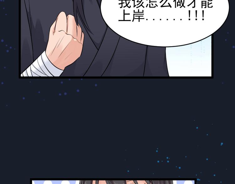 第22话 封印解除(1/2)-第22话