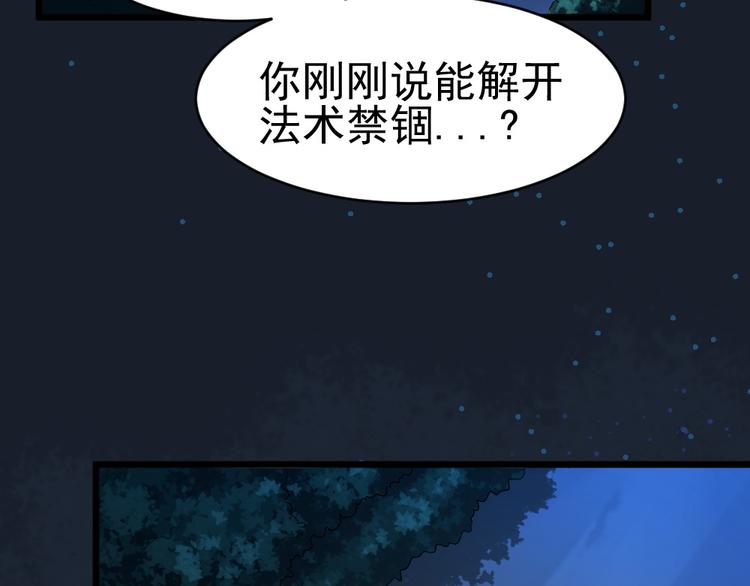 第22话 封印解除(1/2)-第22话