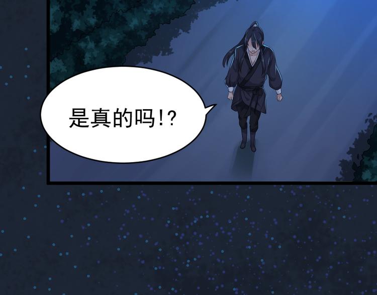 第22话 封印解除(1/2)-第22话