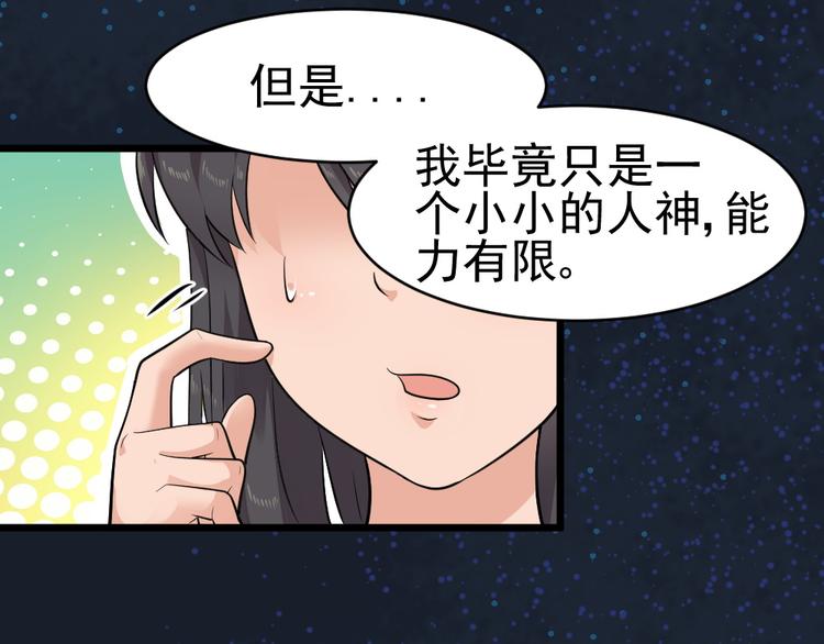 第22话 封印解除(1/2)-第22话