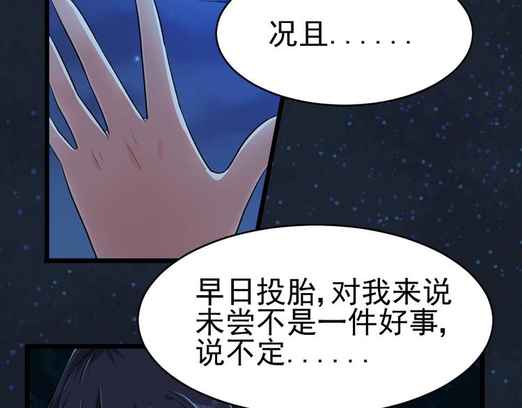 第22话 封印解除(1/2)-第22话