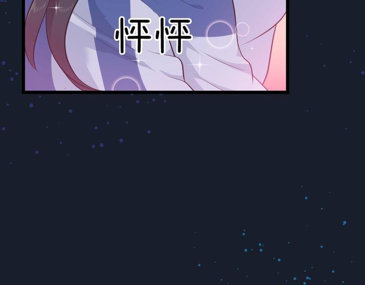 第24话 夫人与我共度春宵如何-第24话