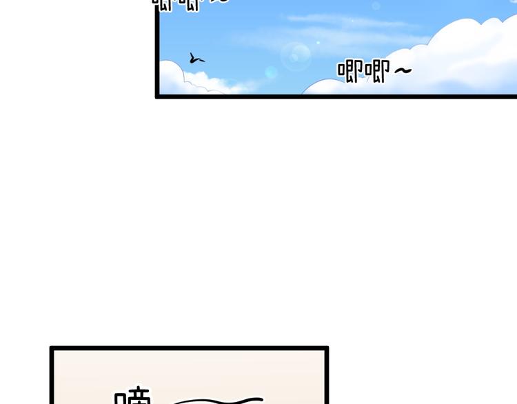 第24话 夫人与我共度春宵如何-第24话