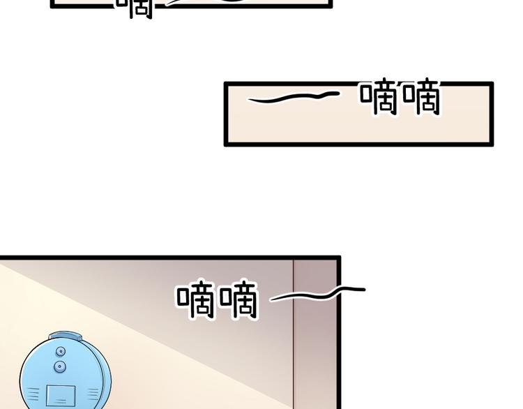 第24话 夫人与我共度春宵如何-第24话