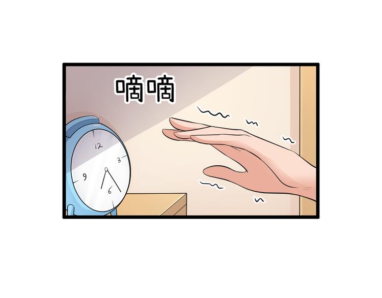 第24话 夫人与我共度春宵如何-第24话