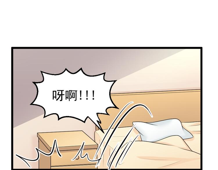 第24话 夫人与我共度春宵如何-第24话