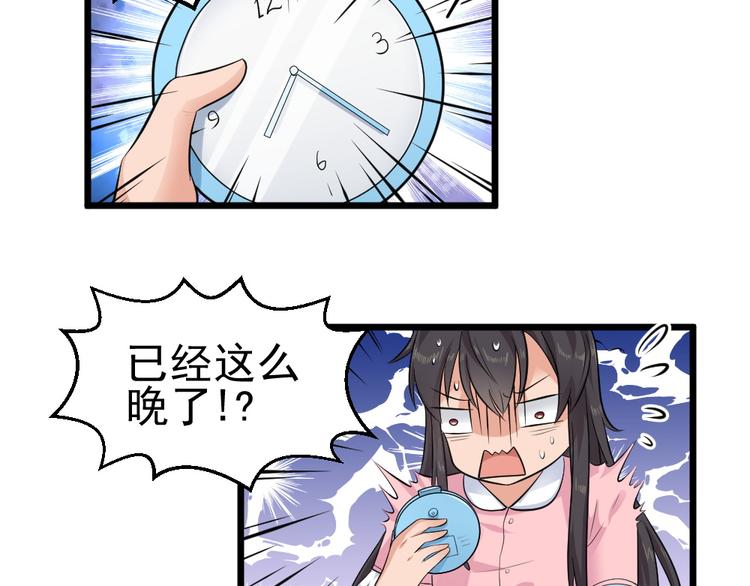 第24话 夫人与我共度春宵如何-第24话
