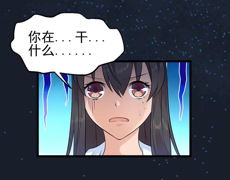 第24话 夫人与我共度春宵如何-第24话