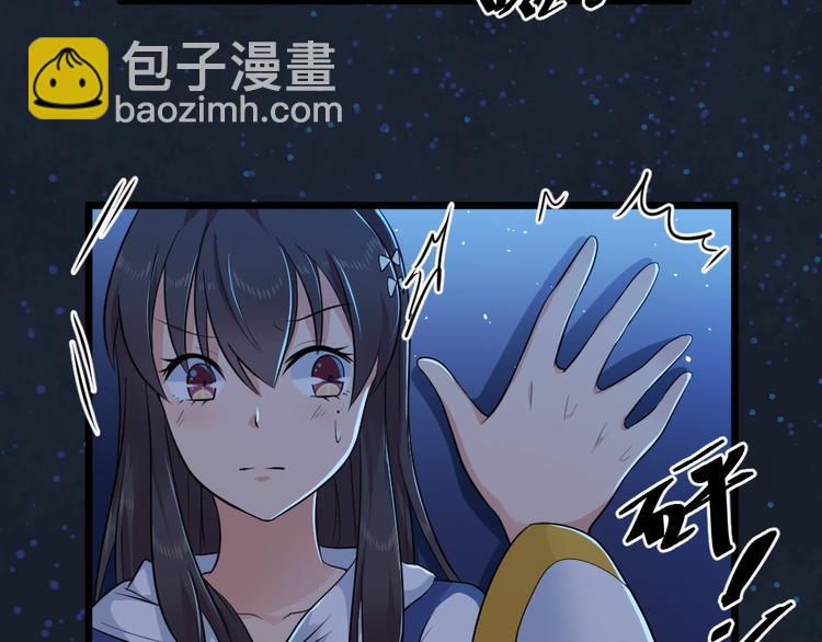 第24话 夫人与我共度春宵如何-第24话