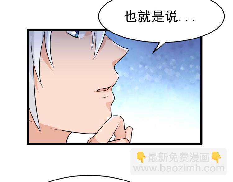 第26话 祭祀大会(1/2)-第26话