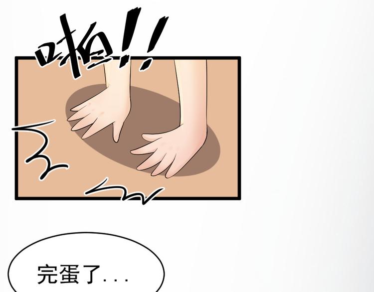 第26话 祭祀大会(1/2)-第26话