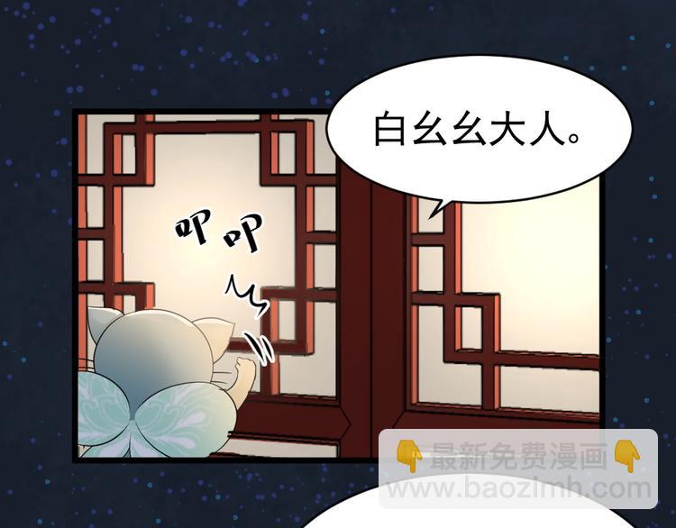 第26话 祭祀大会(1/2)-第26话