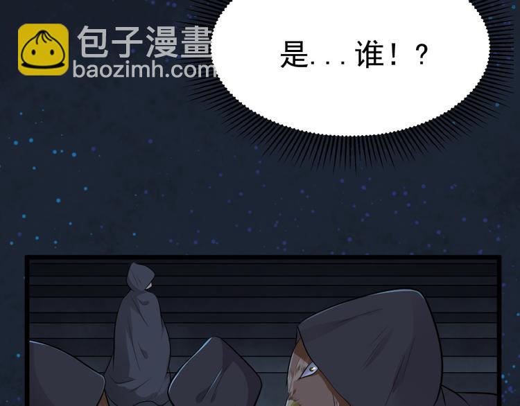 第28话 休想打我夫人的主意(1/2)-第28话
