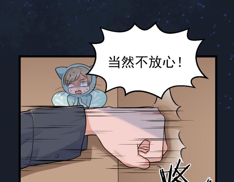 第30话 梦中的场景！(1/2)-第30话