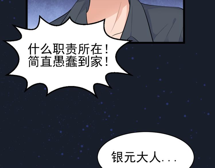 第30话 梦中的场景！(1/2)-第30话