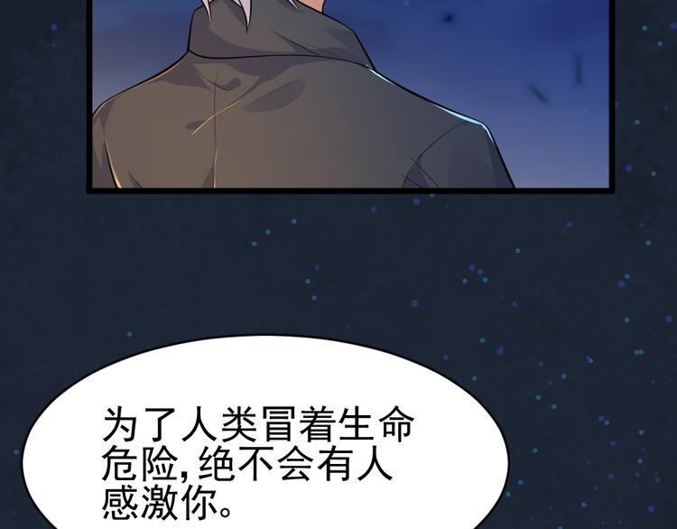 第30话 梦中的场景！(1/2)-第30话