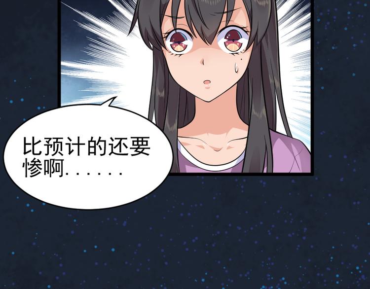 第30话 梦中的场景！(1/2)-第30话