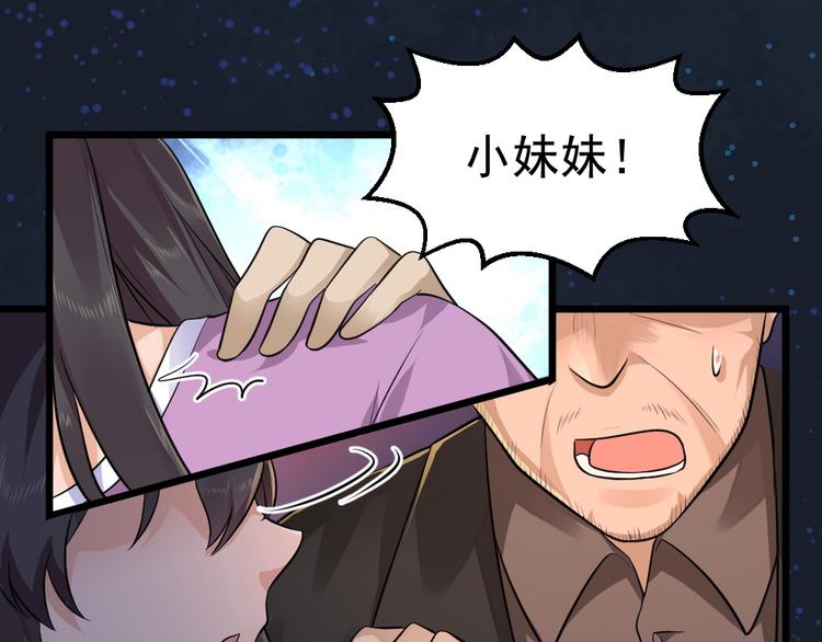 第30话 梦中的场景！(1/2)-第30话
