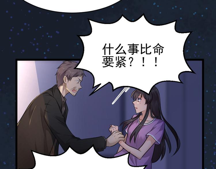 第30话 梦中的场景！(1/2)-第30话