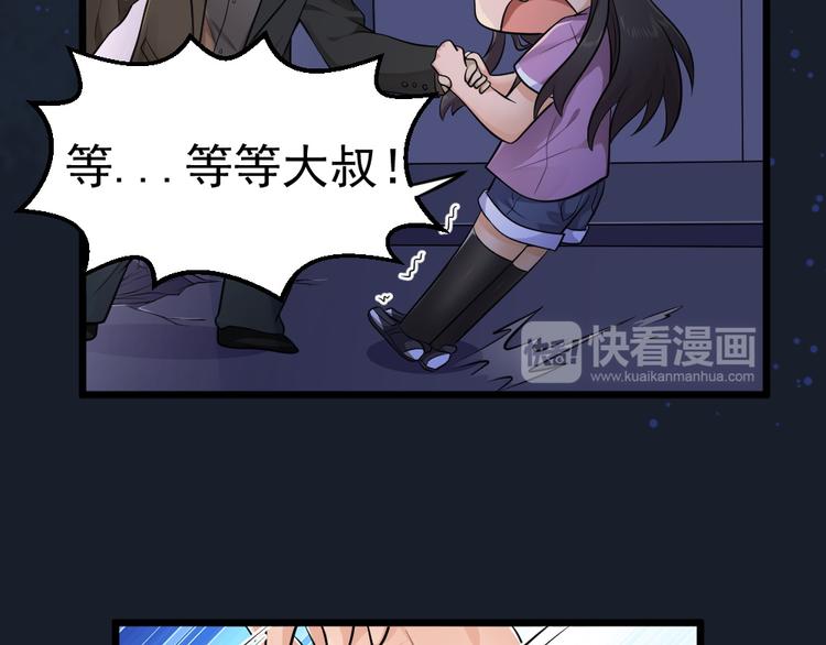 第30话 梦中的场景！(1/2)-第30话