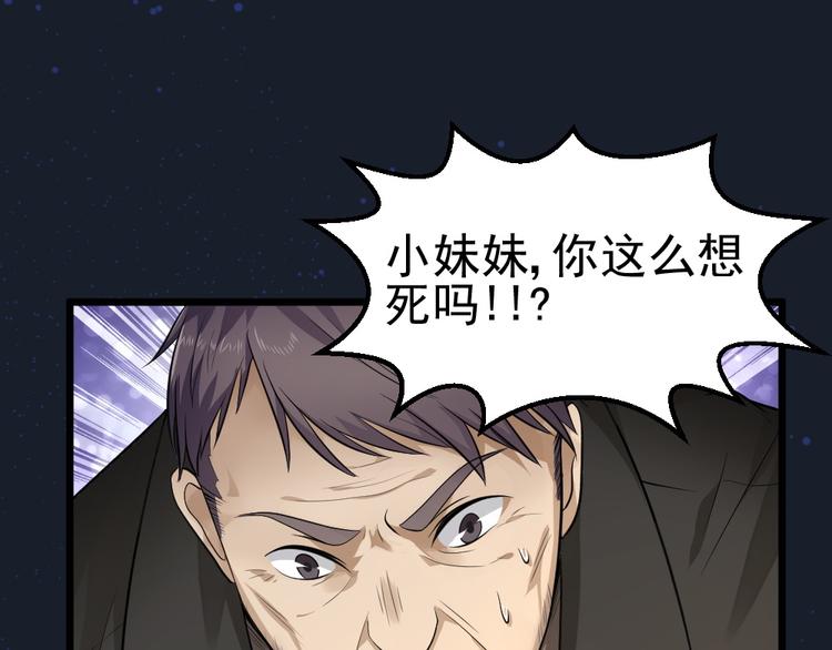 第30话 梦中的场景！(1/2)-第30话