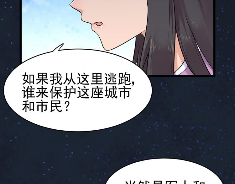 第30话 梦中的场景！(1/2)-第30话