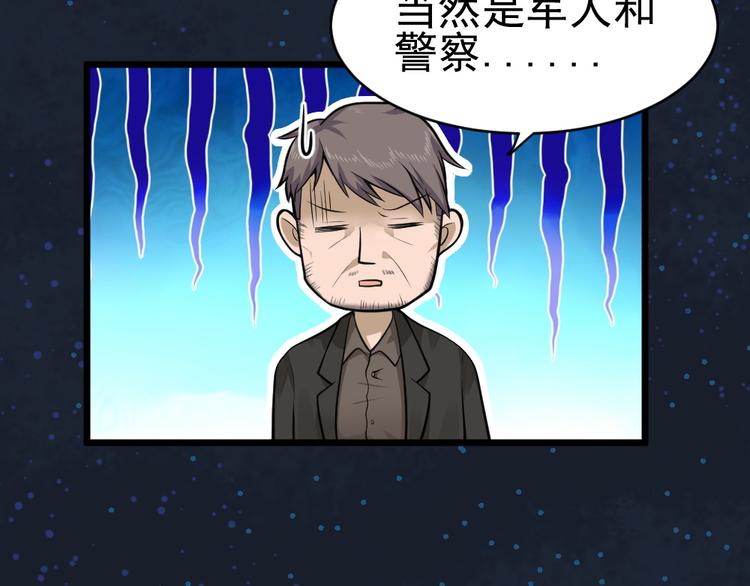 第30话 梦中的场景！(1/2)-第30话