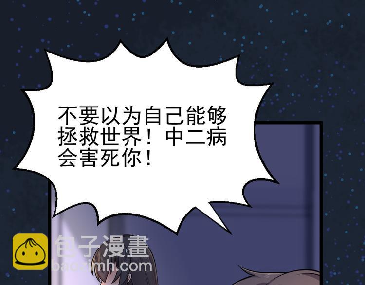 第30话 梦中的场景！(1/2)-第30话