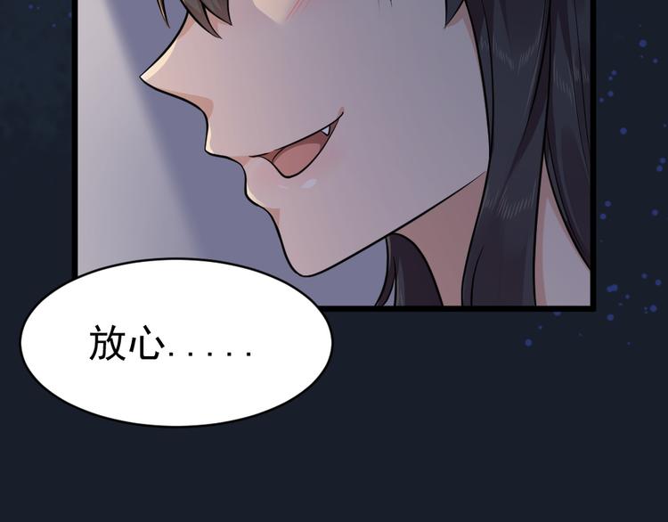 第30话 梦中的场景！(1/2)-第30话