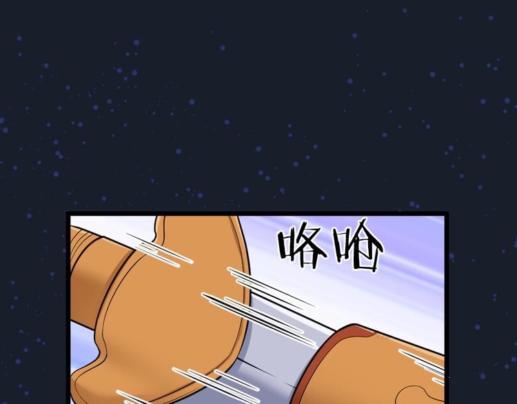 第30话 梦中的场景！(1/2)-第30话