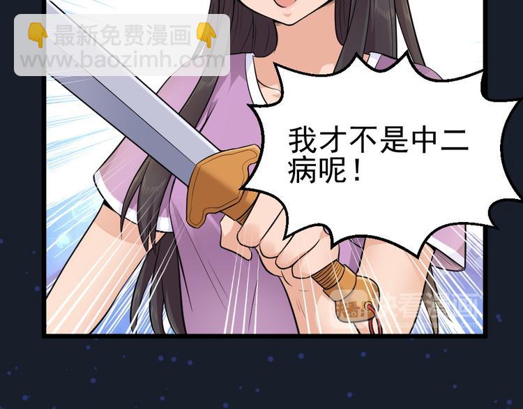 第30话 梦中的场景！(1/2)-第30话