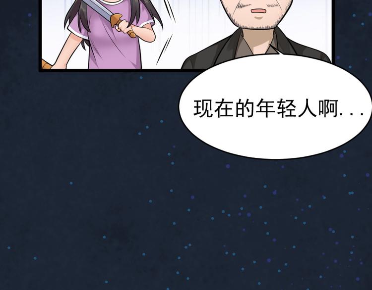 第30话 梦中的场景！(1/2)-第30话