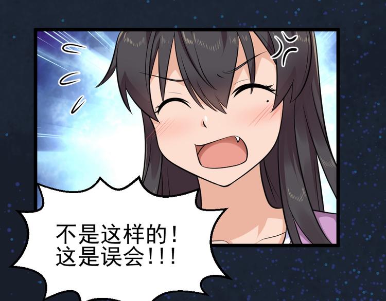 第30话 梦中的场景！(1/2)-第30话