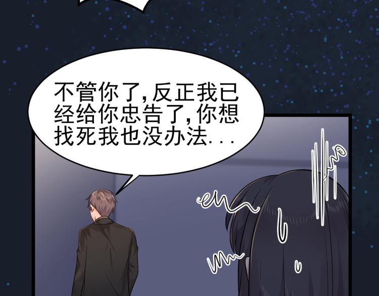 第30话 梦中的场景！(1/2)-第30话
