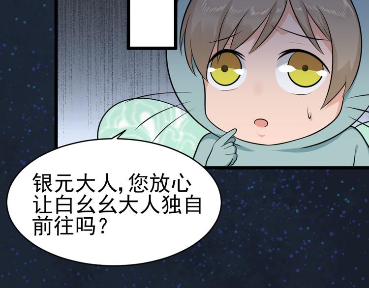 第30话 梦中的场景！(1/2)-第30话