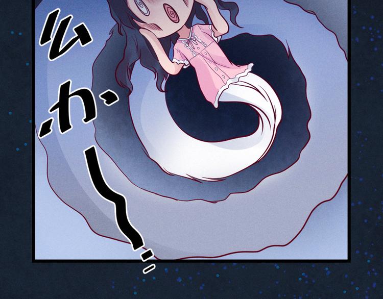 第4话 人神印章不见了(1/2)-第4话